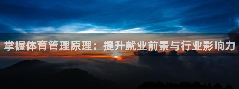 必一运动·(B-sp