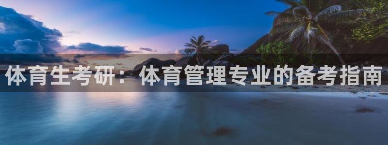 必一体育官方下载入口