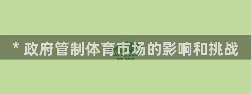 必一体育合法吗：* 