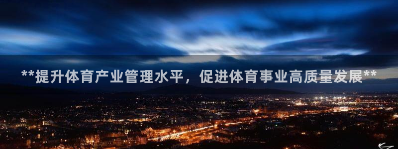 必一运动听的歌：**
