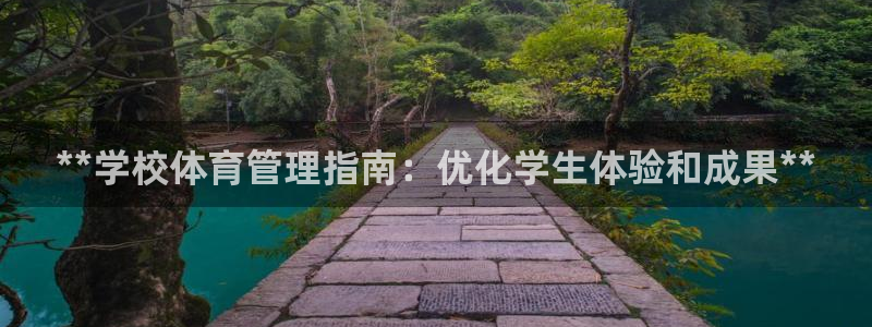 必一体育黑钱：**学