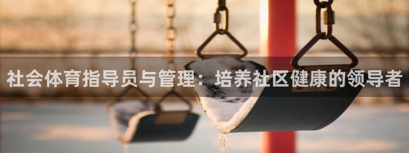 必一运动tieba.