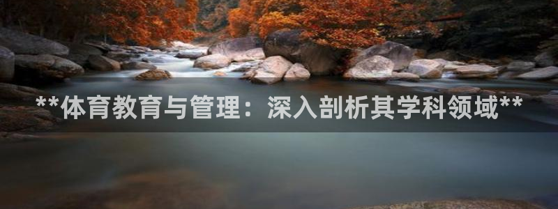 必一体育app下载安