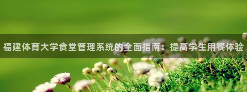 必一运动体育官网下载