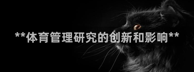 必一体育手机下载：*
