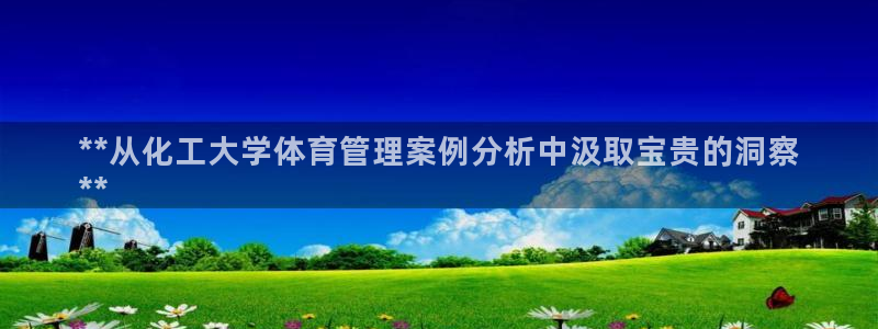 必一体育在线下载：*