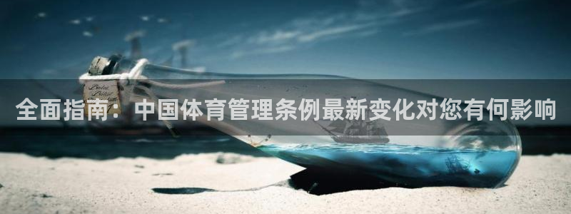 必一体育最新官网入口