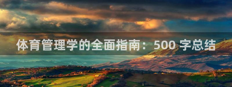 必一体育游戏玩法：体