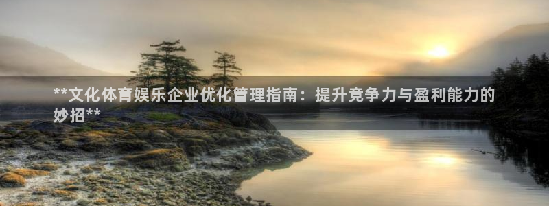 必一运动官网装机吧：