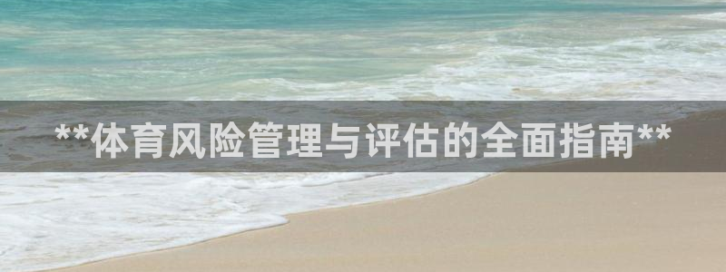 必一体育周公：**体