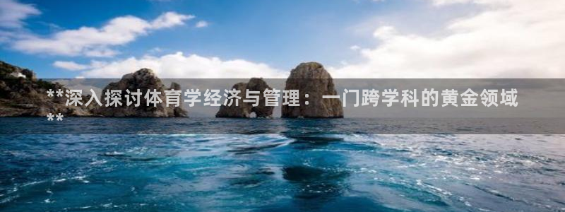 必一体育下载意思：*