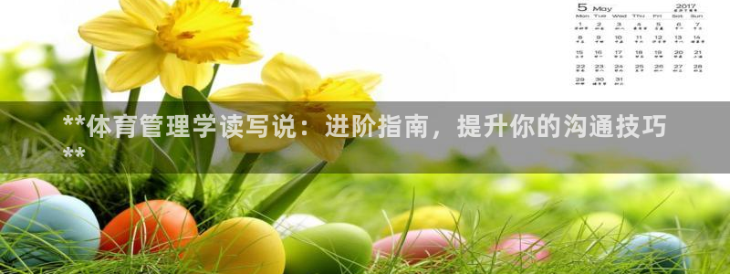 必一体育登录APP下