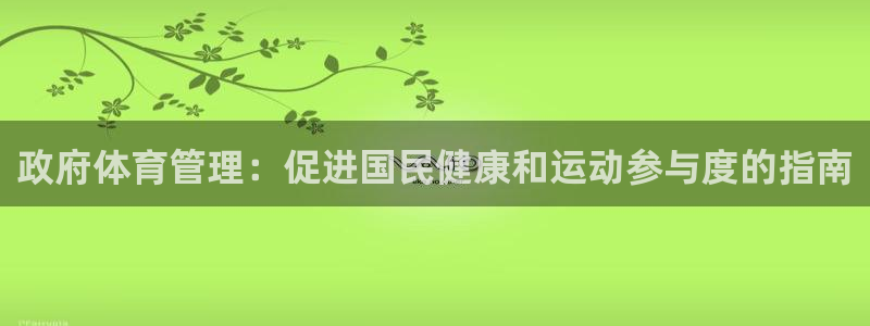 必一体育app下载：
