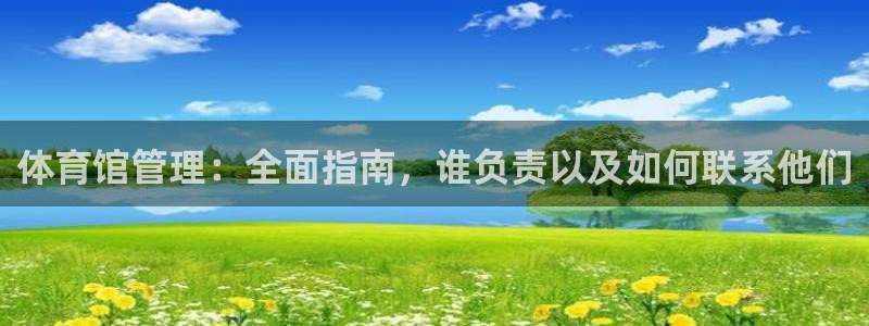 必一运动官网平台：体