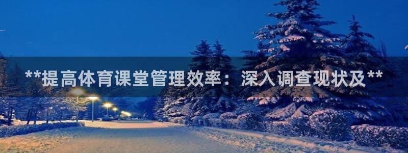 必一体育app下载安