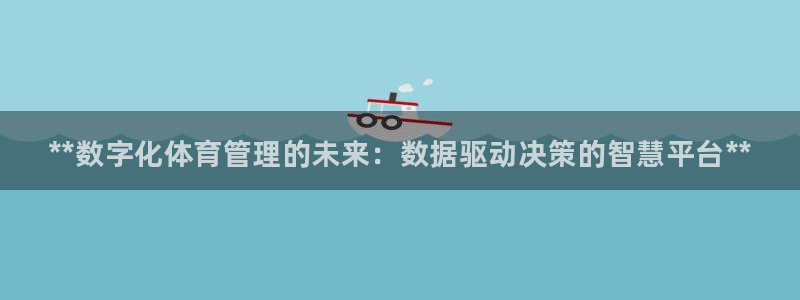必一体育登录：**数