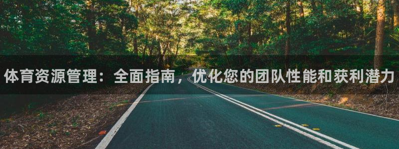 必一体育验证码：体育