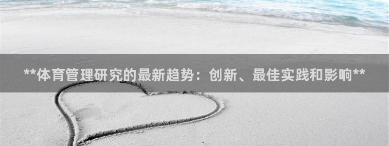 必一体育app下载安