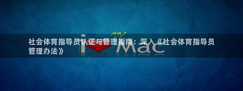 必一体育全站在线登录