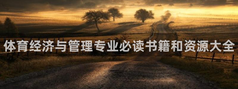 必一体育下载app下