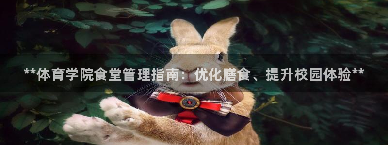 必一体育app官方：