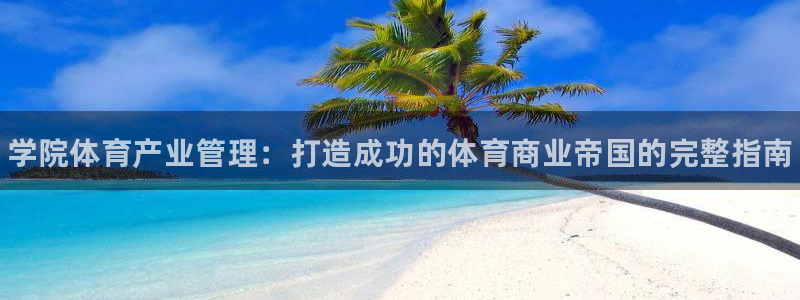 必一体育网页登录版官