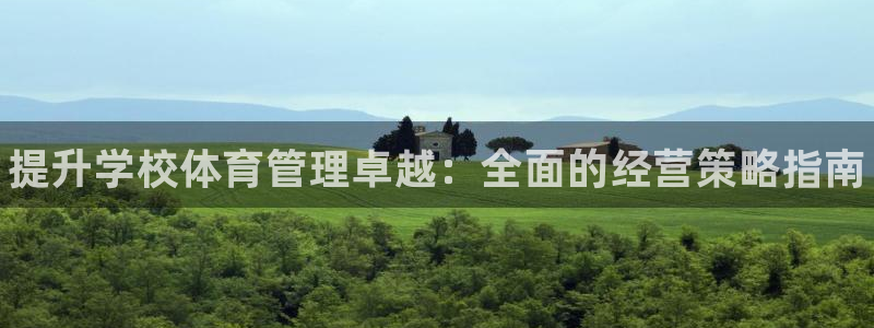 必一体育皮尔斯：提升