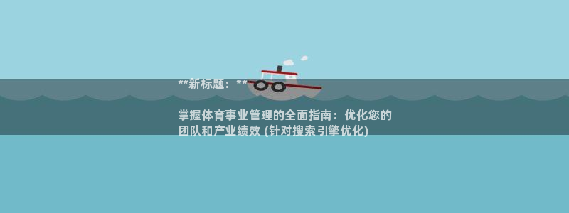 必一体育登录入口：*