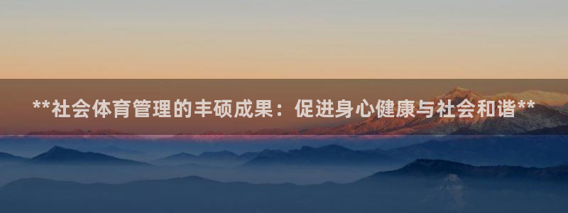 必一体育登录APP下