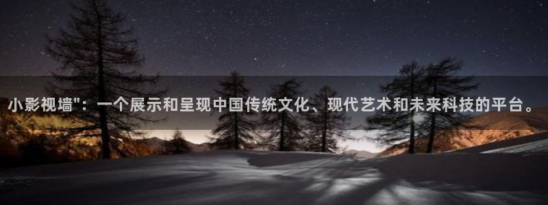aaav影院：小影视墙\